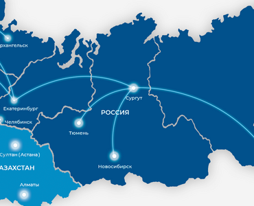РАБОТАЕМ ПО ВСЕЙ РОССИИ И СНГ